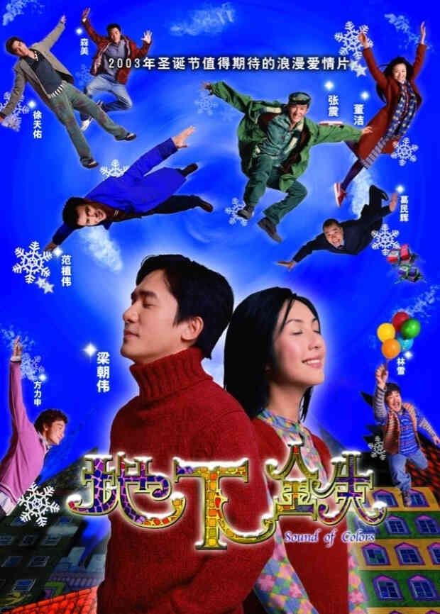 地下铁粤语版