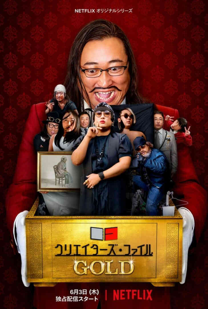 创意者档案:金牌艺人
