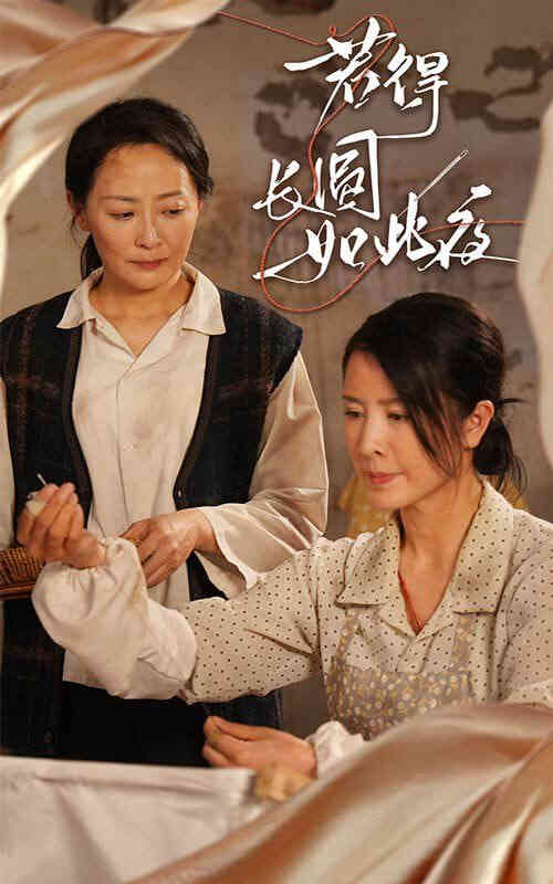 若得长圆如此夜