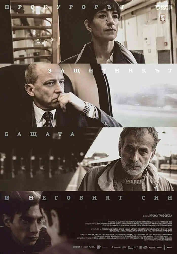 辩护 2015