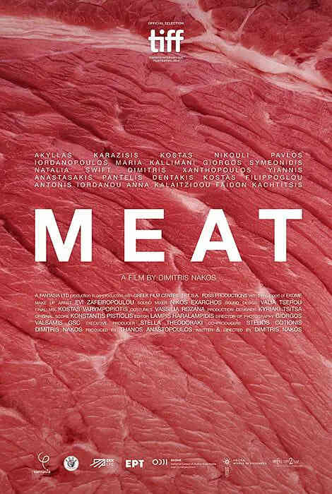 肉店 2024