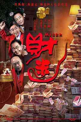 我的富爸爸