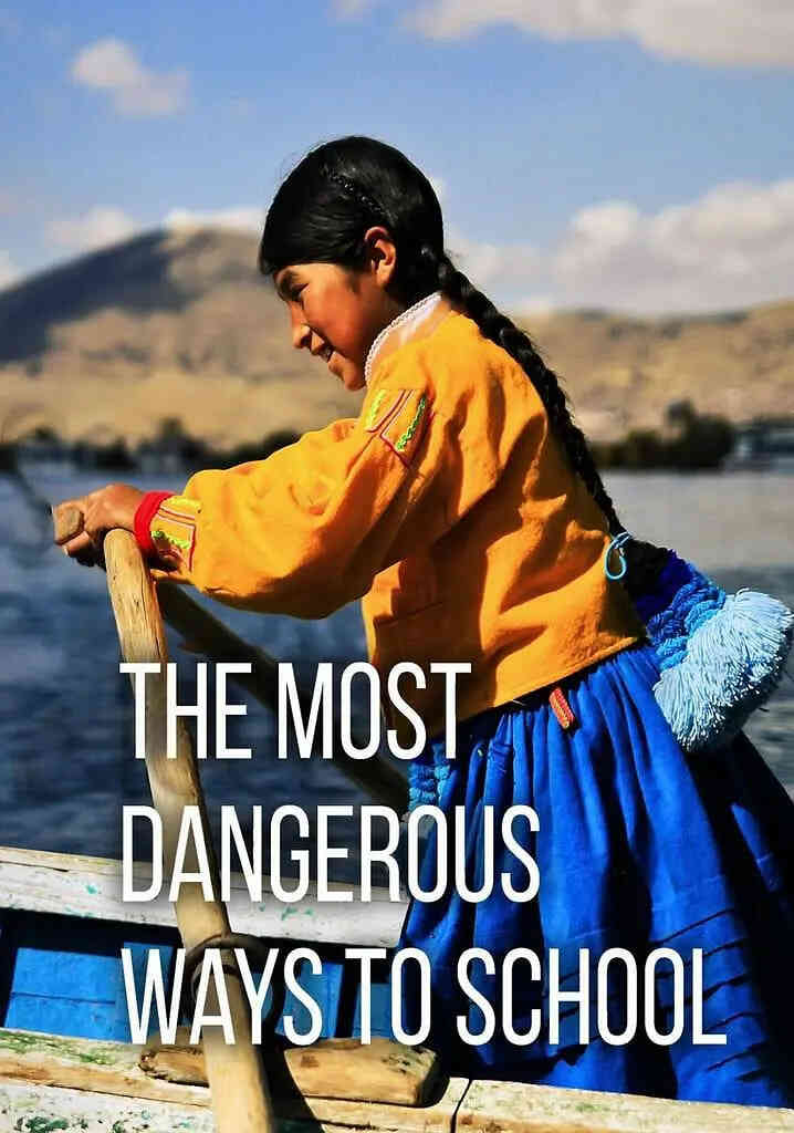 翻山涉水上学路 第三季