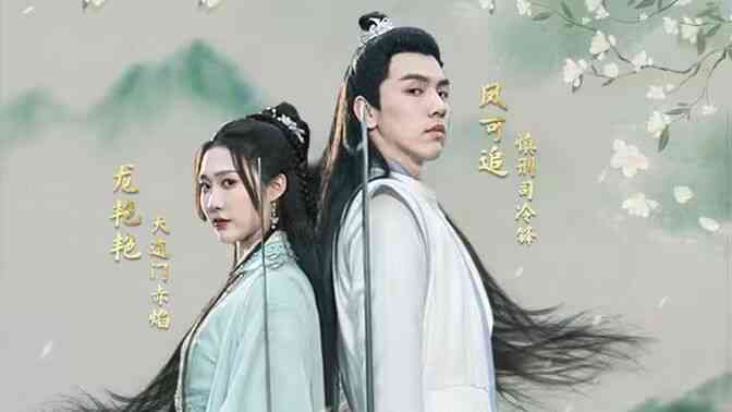 掉马后,夫君与我拔刀相向