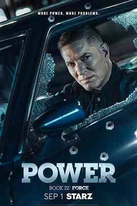 权欲第四章:武力 第二季