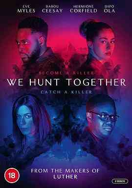 并肩作战 第一季