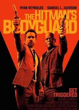 王牌保镖(普通话)