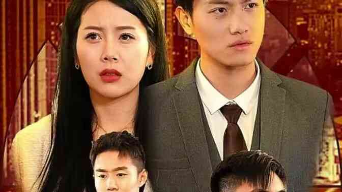 新:上门豪婿