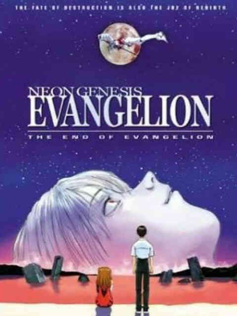 EVA 新世纪福音战士剧场版:Air / 真心为你