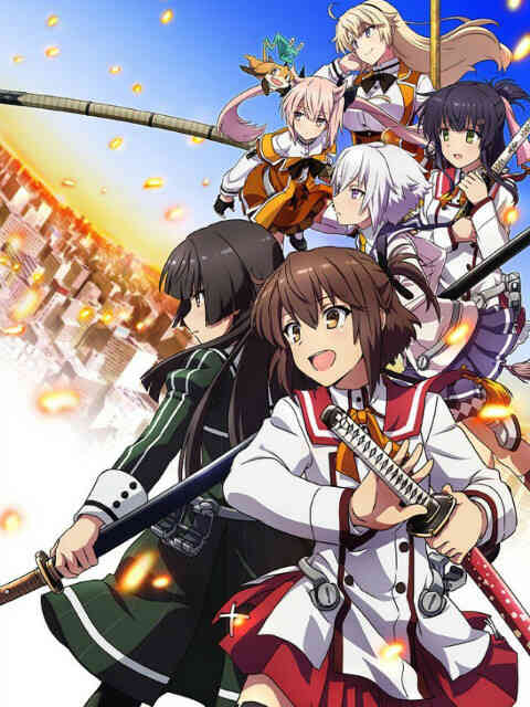 刀使巫女(中配)