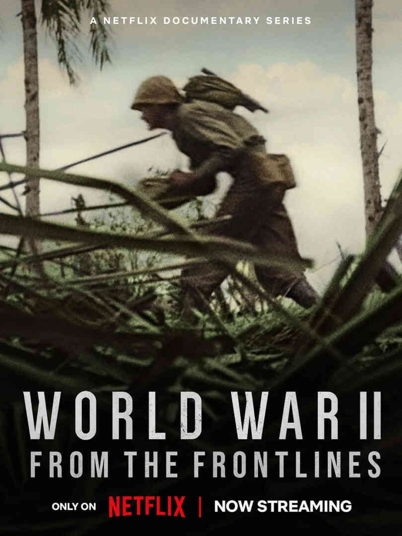 第二次世界大战:前线视角