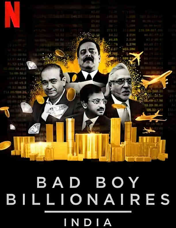 印度亿万富豪陨落记