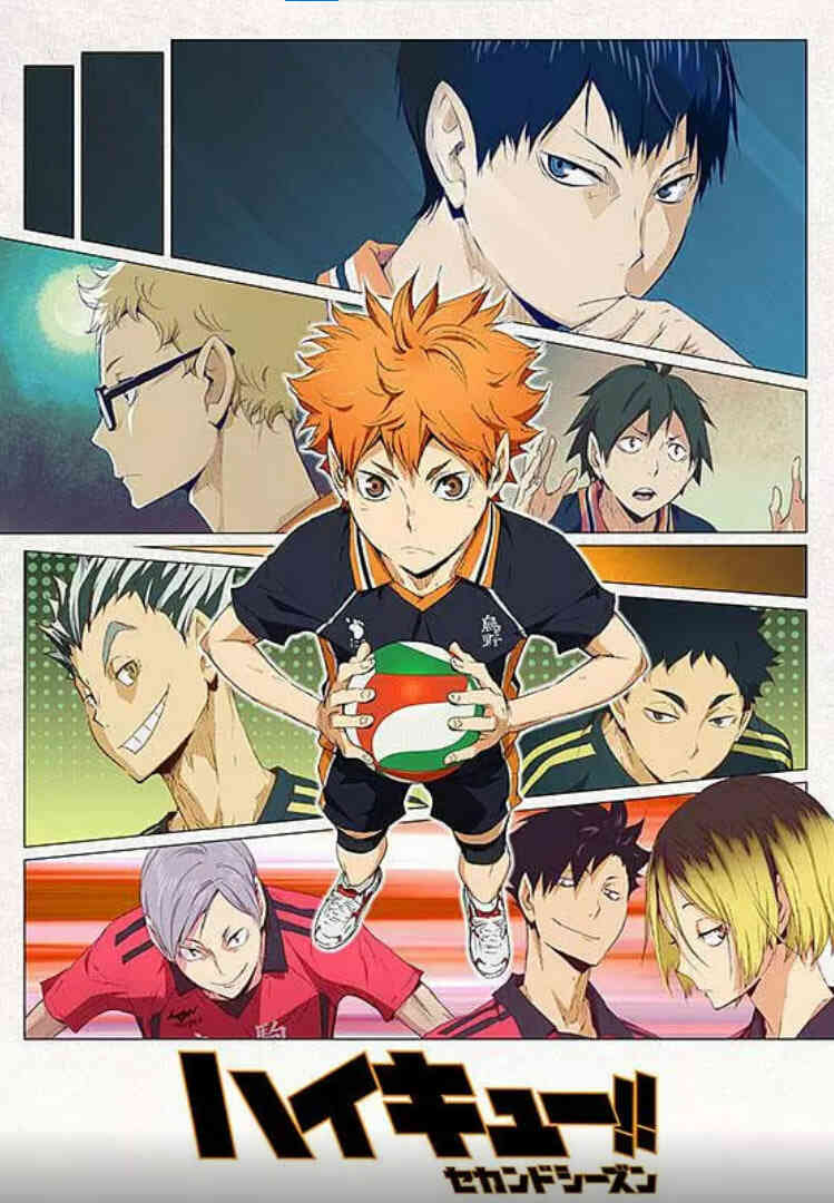 排球少年 第二季 ハイキュー!! セカンドシーズン