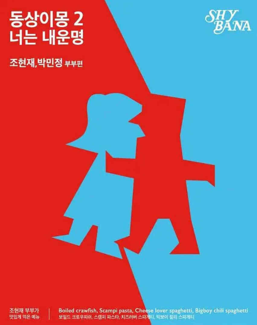 同床异梦2:你是我的命运