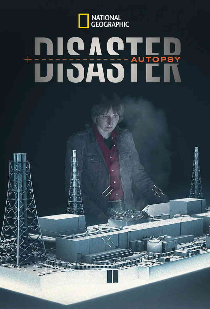 灾难验尸 第一季