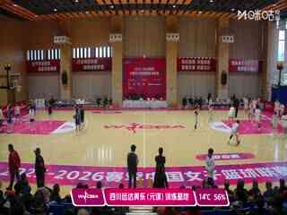 WCBA 季前赛 厦门环东文旅VS福建金篮 20251125
