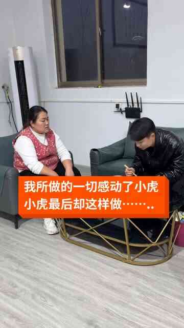 小虎的幸福生活
