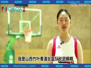 WCBA常规赛 四川远达美乐VS陕西天泽 20231217（盛云飞）