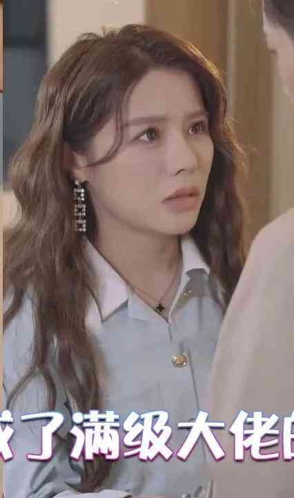 闪婚后成了满级大佬的心尖宠
