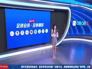英超联赛 利物浦VS诺丁汉森林 20240914