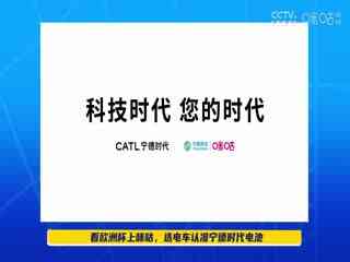 欧洲杯小组赛 奥地利VS法国 20240618