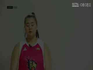 WCBA8进4决赛 山西竹叶青酒VS四川远达美乐 20240326（丁一）