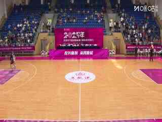 全国女子篮球锦标赛 北京首钢园VS武汉盛帆黄鹤 20250911