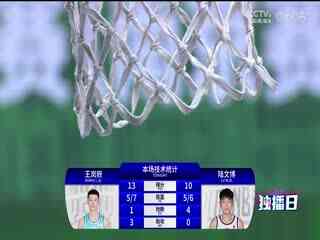 CBA常规赛第40轮 南京头排苏酒VS浙江稠州金租 20240307(庄宁宇、徐咏、魏欣怡)