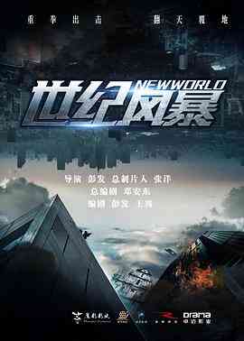 困兽 2023