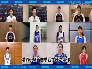 WCBA常规赛 北京首钢首侨VS辽宁双喜电器 20240228(原声)
