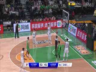 CBA常规赛第37轮 辽宁本钢VS山东高速 20240131(孙博、李根、拜月宁)