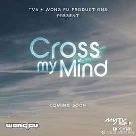 Cross.My.Mind