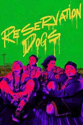 保留地之犬第三季