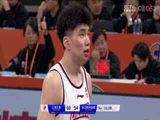CBA常规赛第32轮 上海久事VS浙江稠州金租 20240120（李天宇、张兆旭）