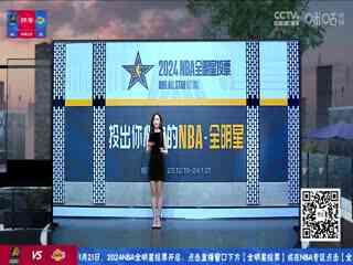 NBA常规赛 太阳VS湖人 20240112