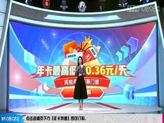 CBA常规赛第22轮 新疆伊力特VS浙江东阳光药 20231227（姜帆、苏群、刘铁、佳依）