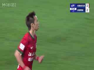 中超联赛 河南俱乐部酒祖杜康VS成都蓉城 20250614