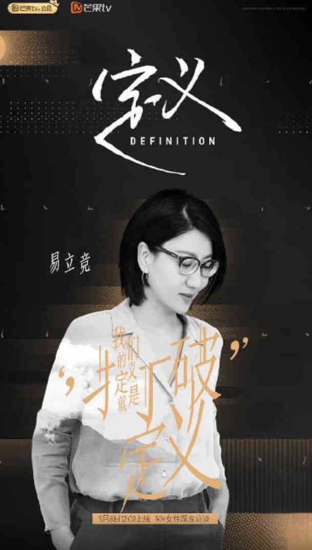 定义 2020