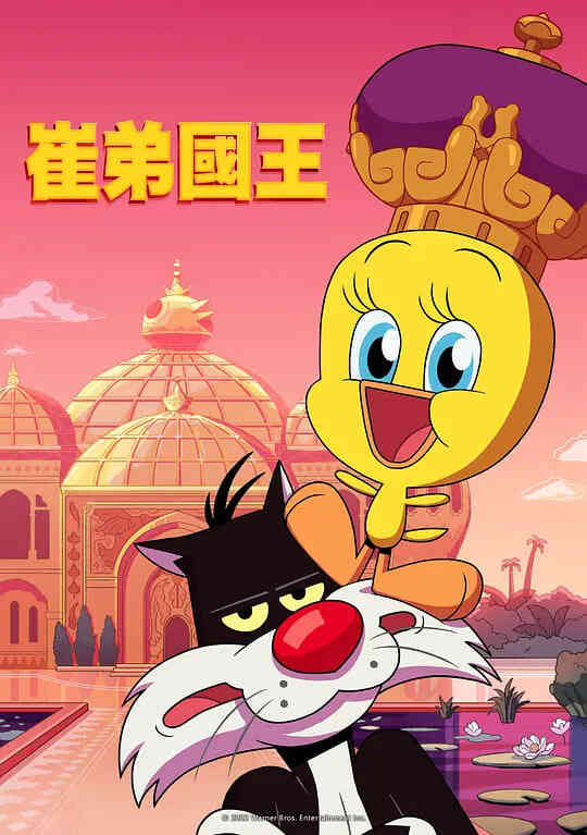 崔第国王