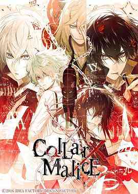剧场版Collar×Malice-deepcover-前篇