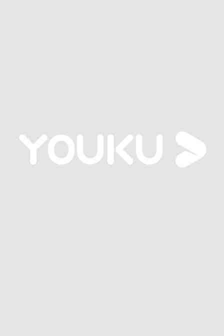 小英雄的勇者征程
